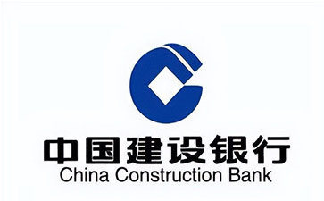 蓬溪建设银行信用贷款需要什么条件？建行信贷办理流程和注意事项！