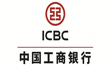 蓬溪工商银行小企业周转贷款