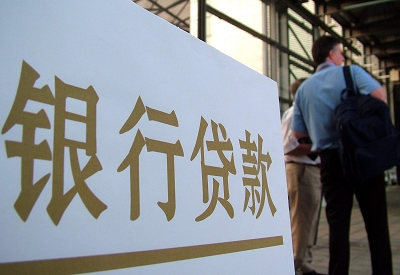 蓬溪公积金信用贷款申请指南：利率、流程全解析